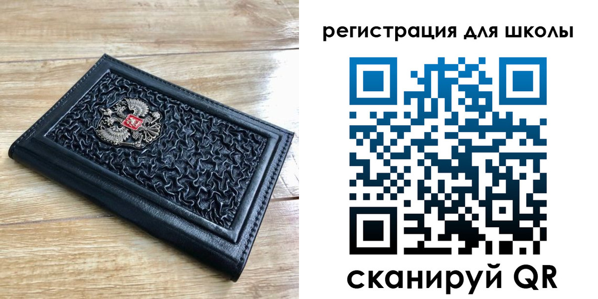 прописка для кредита в Можайске