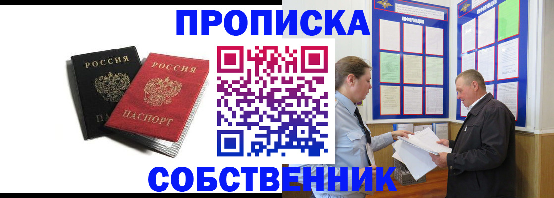 форма 3 в Можайске