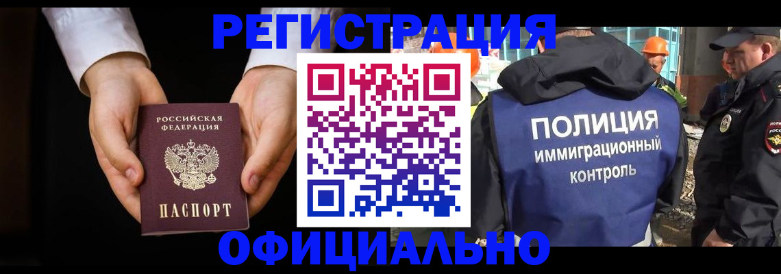 регистрация для дет. сада в Можайске