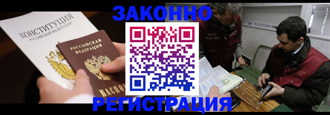 пропишу в квартире в Можайске