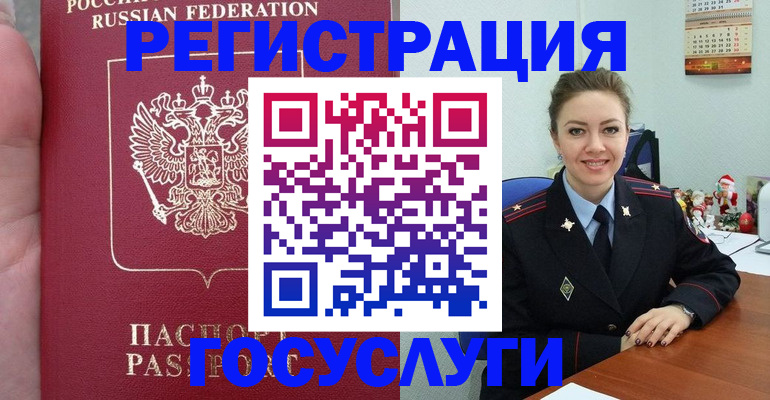 регистрация для школы в Можайске